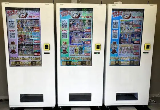 トレーディングカード自販機「トレキング」登場！ | 関内駅前ショッピングセンター セルテ CERTE（横浜）